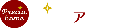 プレシアホーム